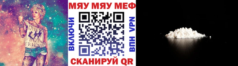 Купить закладку Цивильск АМФ  Alpha-PVP  ГАШ  Мефедрон  Канабис 