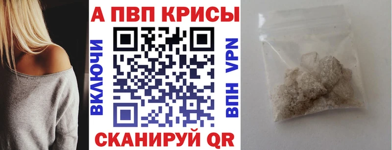 Alfa_PVP Crystall  MEGA   Цивильск  купить наркоту 