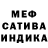 МЕТАМФЕТАМИН пудра White_enot