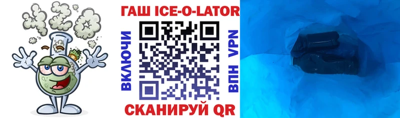 ГАШИШ хэш Цивильск