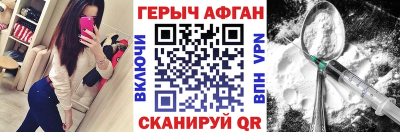купить  цена  Цивильск  Героин белый 