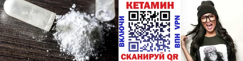 ОМГ ОМГ зеркало Цивильск Кетамин ketamine