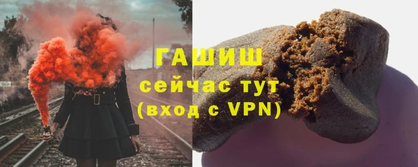 мефедрон мука Алексеевка