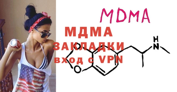 мефедрон мука Алексеевка
