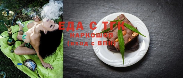 мефедрон мука Алексеевка