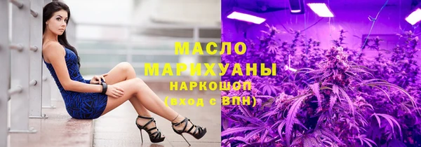 мефедрон мука Алексеевка