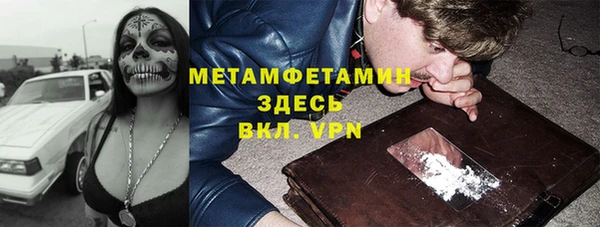 мефедрон мука Алексеевка
