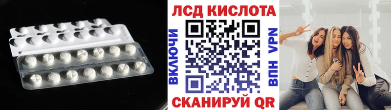 где купить наркоту  Цивильск  LSD-25 экстази ecstasy 