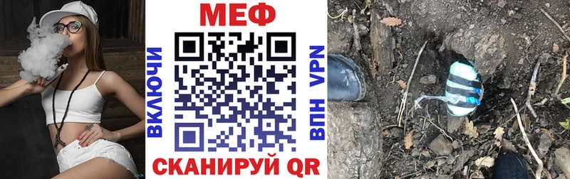 МЕФ кристаллы  Цивильск 