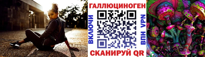 Псилоцибиновые грибы ЛСД  Цивильск 